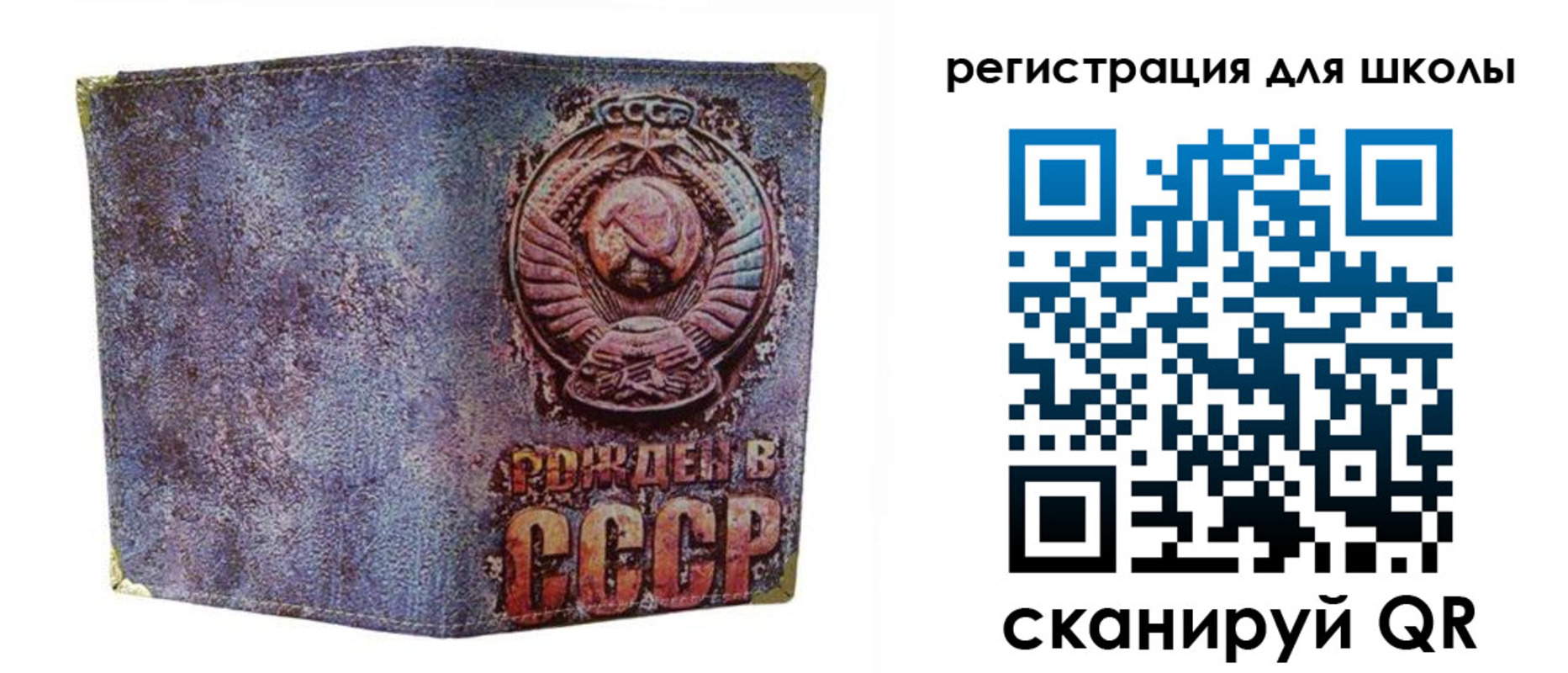 временная регистрация поиск в Валуйках