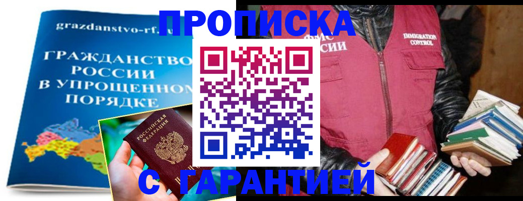 регистрация для дет. сада в Валуйках