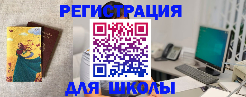 пропишу в квартире в Валуйках