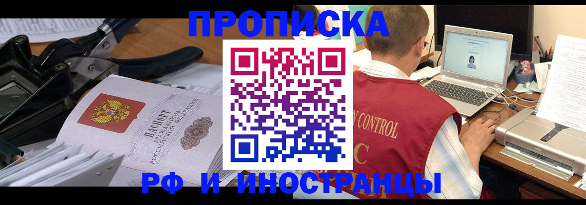 регистрация для дет. сада в Валуйках